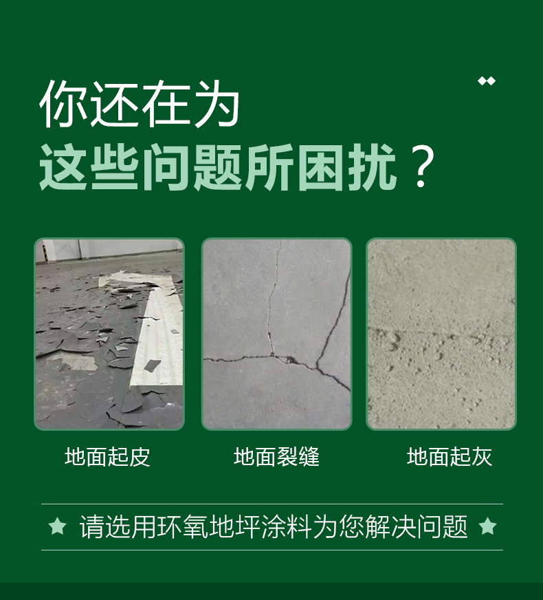 問(wèn)題困擾.jpg