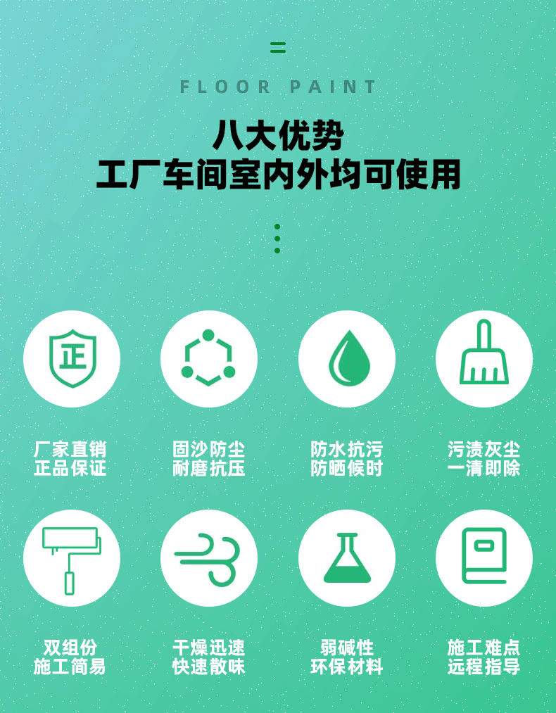 八大優(yōu)勢.gif
